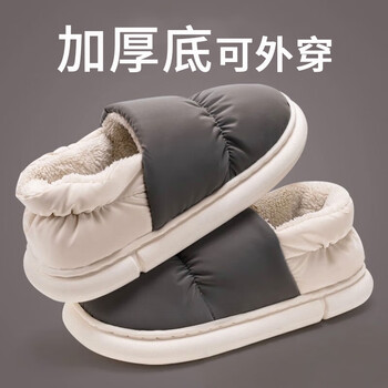 Jingxun cotton slippers baotou slippers autumn and winter warm and comfortable plush thick-soled dormitory students indoor home 42-43 sizes