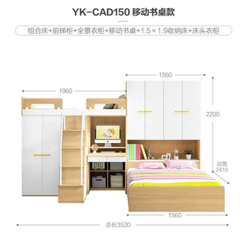 Yusenyi hong kong solid wood multi-functional high and low bed combination children's modern staggered bunk bed bunk bed 04-347cm wardrobe-desk-storage bed 1.5 meters others