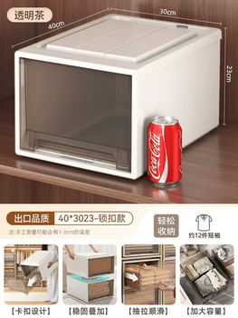 Yusen yiluyi wardrobe storage box drawer-type household clothing underwear and pants storage box transparent organizer 27l (transparent tea) 40 depth 30 width 23 height cm special offer of two packs special offer of two packs