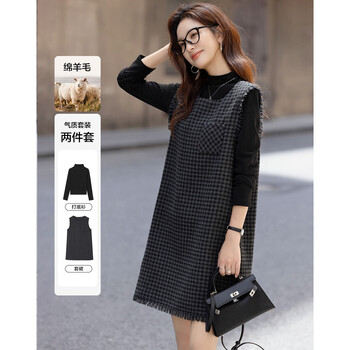Demana quiet luxury suit winter sheep wool plaid tassel pocket straight women's vest dress two-piece set