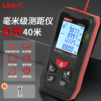 Uni-t laser distance meter high-precision infrared electronic ruler indoor room measurement handheld measurement tool house inspector economical red light 40 meters lm40e+