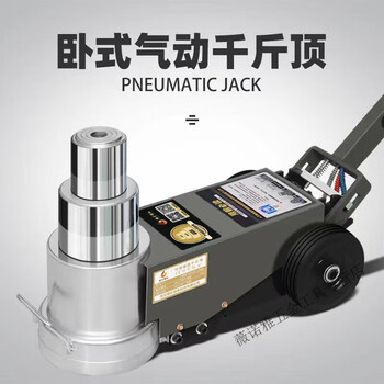 Beyzk new 80-ton pneumatic jack for truck repair special folding horizontal vehicle-mounted new old model 50-ton wholesale hydraulic main picture straight rod