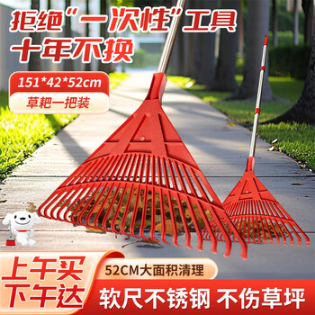 Padiling rake leaf rake grass rake tool 22 teeth detachable stainless steel handle garden iron rake