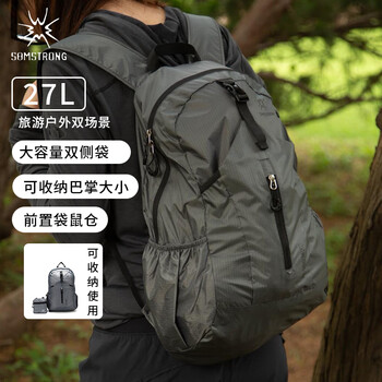 Fir mountain outdoor mountaineering bag lightweight foldable travel backpack men's and women's portable backpack 27l gray
