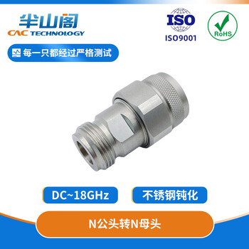 Banshange n straight-through male to female stainless steel adapter n-jkg calibration test anamnaf00 18ghz 1 piece