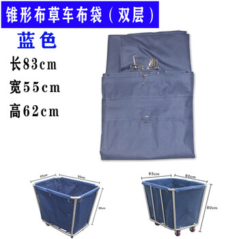 Refresh love stainless steel linen cart hotel work cart hotel storage cart room service cart room entrance cart laundry special cart tapered double-layer linen bag blue free shipping