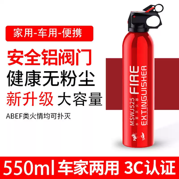 Zhongjin vehicle-mounted fire extinguisher new national standard 1kg 2kg car-specific dry powder fire extinguisher vehicle annual inspection set private car 550ml dry powder car fire extinguisher compact and convenient