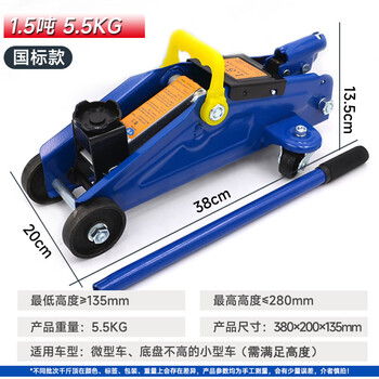 Fengxi vehicle 2 ton horizontal jack hydraulic 2t 3 ton manual labor-saving car off-road vehicle convenient vehicle tool 1.5 ton enhanced version