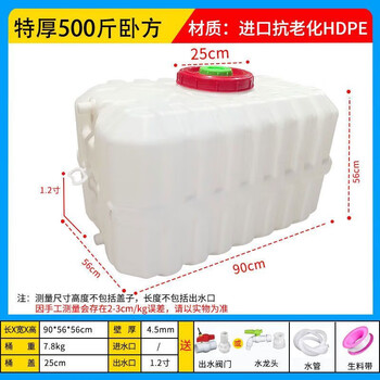 Manure box, rural vehicle-mounted manure tank, rural tricycle manure bucket, large water outlet, blue pig manure and chicken manure with cover, extra thick, 500 catties horizontal manure bucket