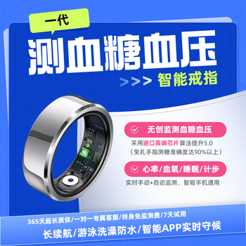 Case uric acid and blood lipid丨smart ring official authentic dynamic detection of blood sugar and blood pressure new ring sleep heart rate sports multi-functional black technology intermediate ring non-invasive health ring first generation silver blood sugar丨blood pressure no. 10 (diameter 20mm, finger circumference 63mm)