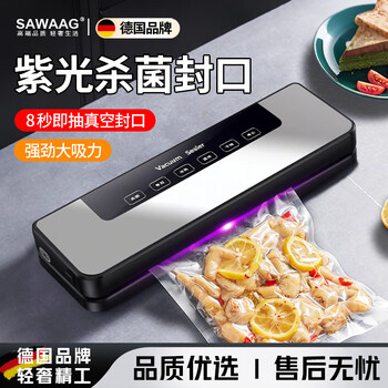 Sawang german sealing machine household food vacuum machine wet and dry dual-use commercial high-suction high-power food antibacterial fresh-keeping machine vacuum packaging machine plastic sealing machine without bag picking sealing machine + 50 vacuum bags uv sterilization / double pump high suction