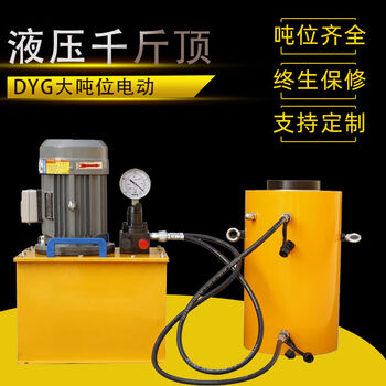 Zhihao electric hydraulic jack separated vertical double-acting large tonnage 50t100t200 ton electric pump hand pump dyg200-200 tonnage 200t-stroke 200mm