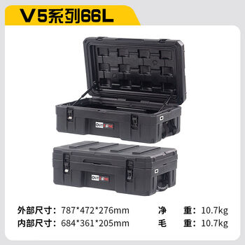 Off-road vehicle roof storage box equipment box outdoor three waterproof box rotational molding box pickup truck rear bucket tool storage storage box 66l color equipment box with two new air struts