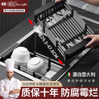 Steel rice kitchen sink drain basket rack storage rack stainless steel retractable storage rack dish rack sink dishwashing dish (grey) retractable drain basket (large size)