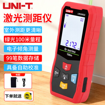 Uni-t laser rangefinder high-precision infrared laser ruler handheld indoor and outdoor measuring room inspection instrument electronic ruler lithium battery outdoor model green light 100 meters lm100gs