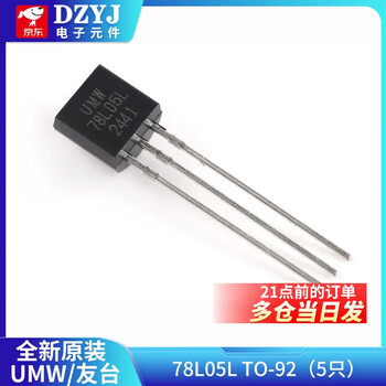 Three-terminal voltage regulator transistor lm7805/7806/7808/7809/7812/7815/7818/7824 umw/youtai 78l05l to-92 (5 pieces)