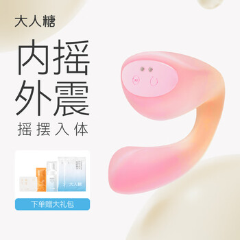 Adult sugar water diffuser adult products vibrator female sex toys vibrating egg masturbator massage into the body electric advanced