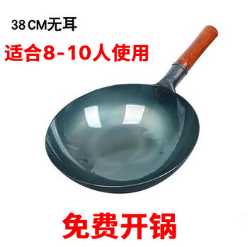 Zhangqiu iron pot round bottom old-fashioned pure iron pot household cooking pot uncoated thickened wrought iron pot special for household gas stove 38cm without ears (no hammer mark)
