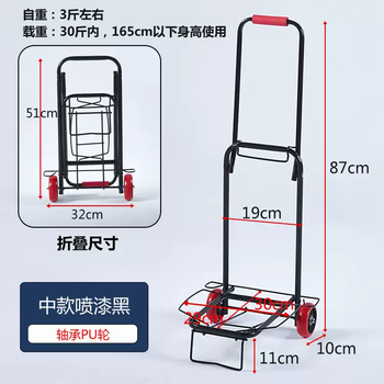 Yusenyi hand pull cart folding lightweight cart small buyer cart cart cargo trolley cart shopping luggage climbing staircase medium model black (free 2 elastic ropes) medium model black (free 2 elastic ropes)