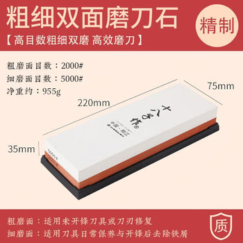 Shibazi makes whetstones, whetstones, high-mesh oilstones, quick and easy sharpening tools, official whetstones, 2000 mesh, 5000 mesh upgraded models