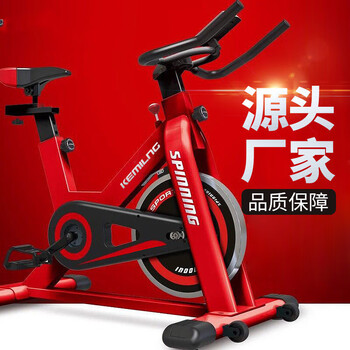 Kemailon exercisebike new dynamic bicycle exercise bike home silent indoor weight loss exercise bike black and red