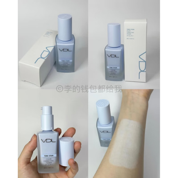 Korean vl blue isolation cream concealer and brightening base cream three-in-one moisturizing and repairing makeup primer 30ml 03# sky blue_brighten dark yellow skin tone_30ml