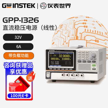 Gwinstek gpp series multi-channel dc linear regulated power supply with programmable load function cccr mode gpp-1326 (single channel 32v6a)
