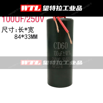 Cd60 capacitor 100/150/200/250/300/350/400uf 450v motor starting capacitor 100uf250v