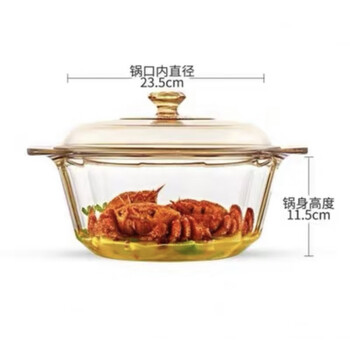 Corning official store american corning crystal color transparent pot amber pot open fire direct fire glass pot soup pot stew pot crystal diamond 3.5l
