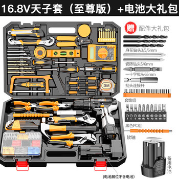 Qiao bo lai multifunctional electric tool box household hardware complete repair combination 16.8v tianzi set (version) dual battery +