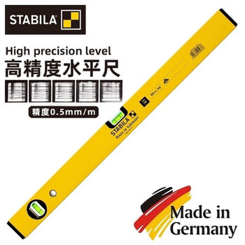 Level high-precision anti-fall aluminum alloy leveling level multi-function 2 meters with floor tiles two blisters 900mm