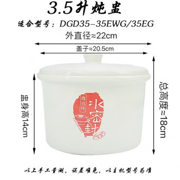 Create qianjin ceramic water-proof stew pot, bird's nest cup, steamed egg cup, large-capacity soup cup with lid, inner pot, large stew pot, health care 8.8 3.5 (lid + body)