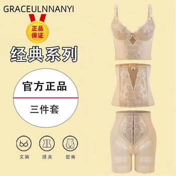 Ting manyi body manager skin color three-piece set body slimming and tummy shaping body shaping underwear mold skin color two-piece set choose two pieces s 64 recommended 75-85 jin