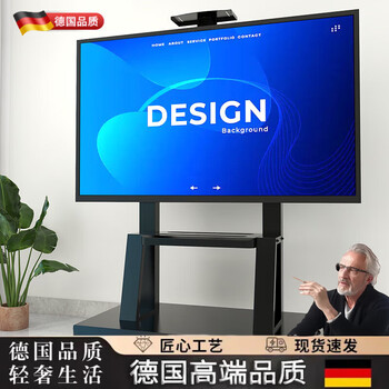 German quality tv stand removable floor-standing wheeled cart suitable for xiaomi hisense all-in-one vertical rack 32-70 inches brand universal/please place an order based on the shelf size