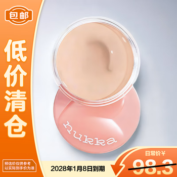 Vitality law water essence glossy foundation cream long-lasting matte matte dry skin suitable for 02 natural color 12g on clearance