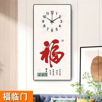 Wall clock living room 2026 new home high-end calendar clock decorative painting entrance wall watch clock modern and simple fulinmen upgraded silent calendar model 30x60 cm (black frame)