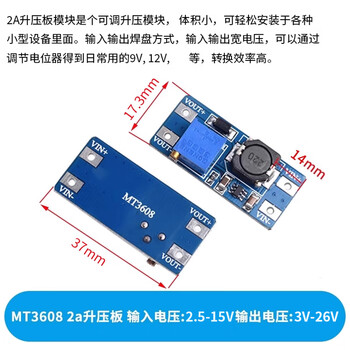 2a boost board dc-dc adjustable boost regulated power supply module mt3608 input 2-24v to 5/9/12/28v mt3608 2a boost board (1 piece)