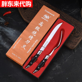 Japanese teppanyaki special knife and fork set stainless steel german steel tuo brand iron plate knife and fork western steak knife and fork orange iron plate knife and fork