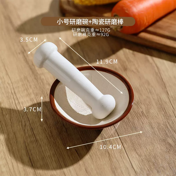 Yusenyi sheli ceramic grinding bowl baby food supplement tableware grinder baby fruit vegetable rice cereal food small grinding bowl-ceramic grinding rod