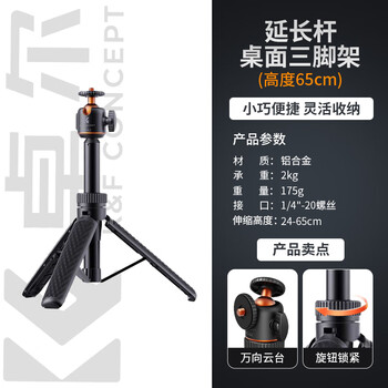 Zhuoer is suitable for dji dji pocket 3 tripod mobile phone selfie pole floor stand desktop pocket pan/tilt camera extension pole handheld portable telescopic mini tripod