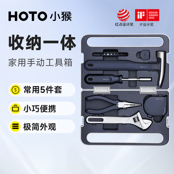 Hoto hand tools household box repair car network cable pliers vise tape measure wrench hammer measuring tool manual tool box