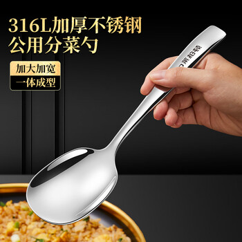 Labton 316l stainless steel serving spoon household large male spoon colander long handle serving spoon extended male chopsticks spoon fish serving spoon thickened 316l stainless steel