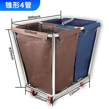 Hotel room stainless steel linen cart room entrance cart collection cart storage cart reinforced mobile trolley work cart removable conical 4-tube classification