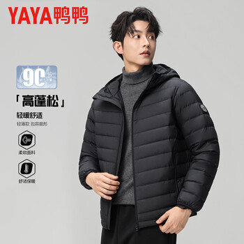 Duck duck light rib down jacket men's autumn and winter new warm hooded short casual school uniform artifact duck down jacket for men