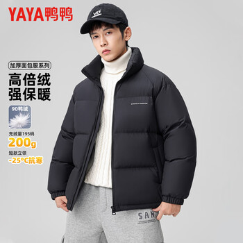 Yaya (yaya) down jacket men's stand-up collar thickened bread coat winter new warm versatile jacket for young and middle-aged people 25806yya