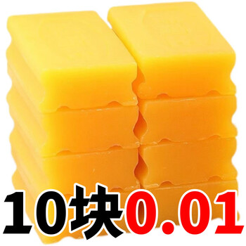 Youguan exclusive for newcomers 0.01 yuan 10 blocks of soap laundry soap whole box anti-stain old soap transparent soap wholesale 10 blocks value pack
