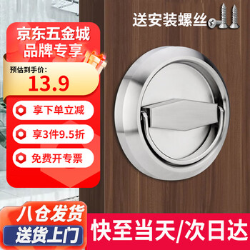Honggong stainless steel round pull ring handle no punching exposed handle hidden door fire box invisible concealed handle brushed silver perforated style