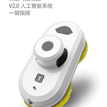 Intelligent window cleaning robot, fully automatic dual water spray, household electric high-rise exterior window glass cleaning artifact, basic model without water spray and no remote control