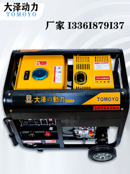 Dazer power to190a 190a self-generated full-scale all-in-one electric welding machine and diesel generator welding machine 190a diesel generator welding machine to190a