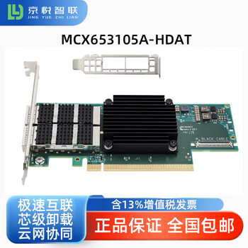 Nvidia adapter card mcx653105a-hdat new original
